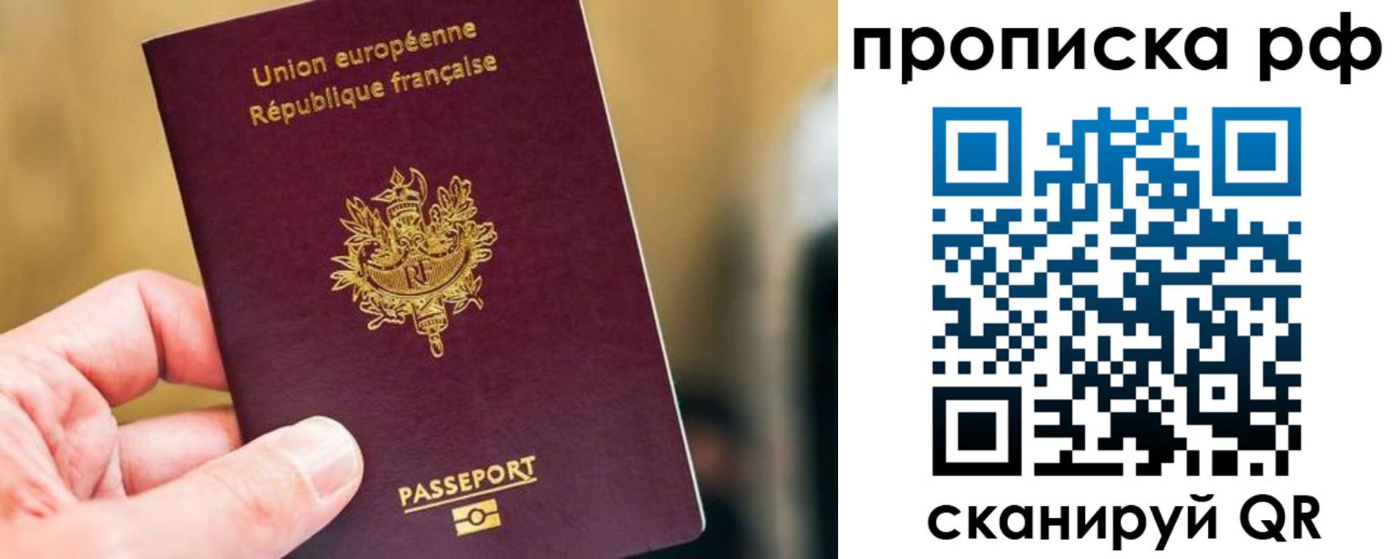 прописка ребенка в Среднеуральске