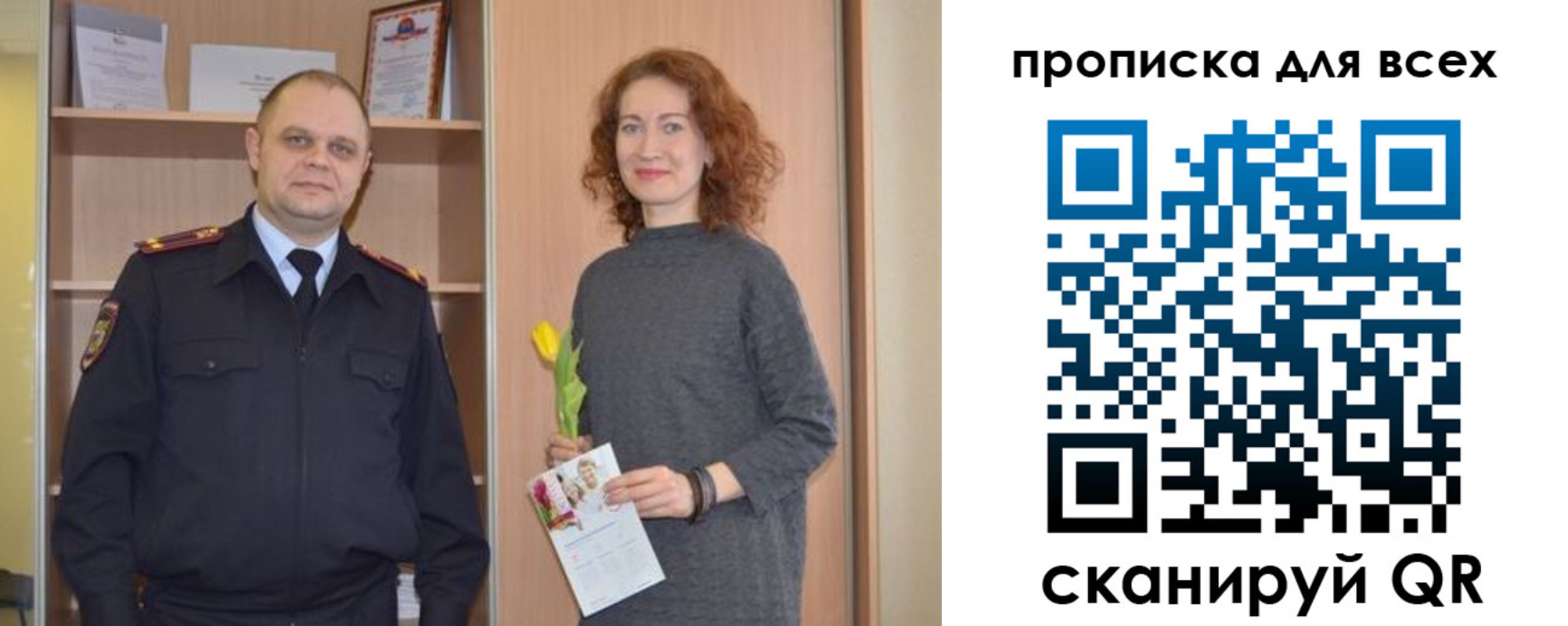 найти адрес прописки в Среднеуральске