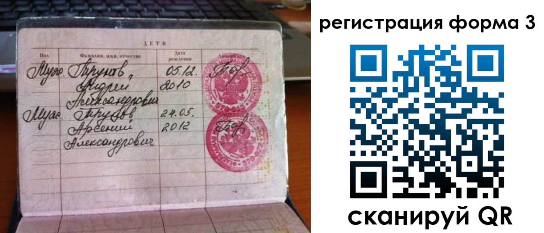пропишу в квартире в Среднеуральске